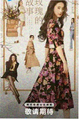 女生宿舍题材剧集声音设计配图