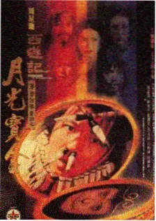 深夜档综艺推荐缩略图