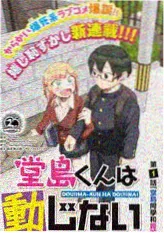 宿舍夜谈会韩国综艺封面
